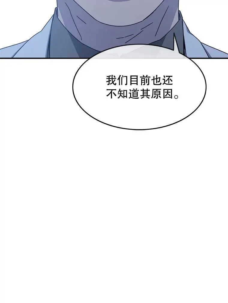 16.同享痛苦98