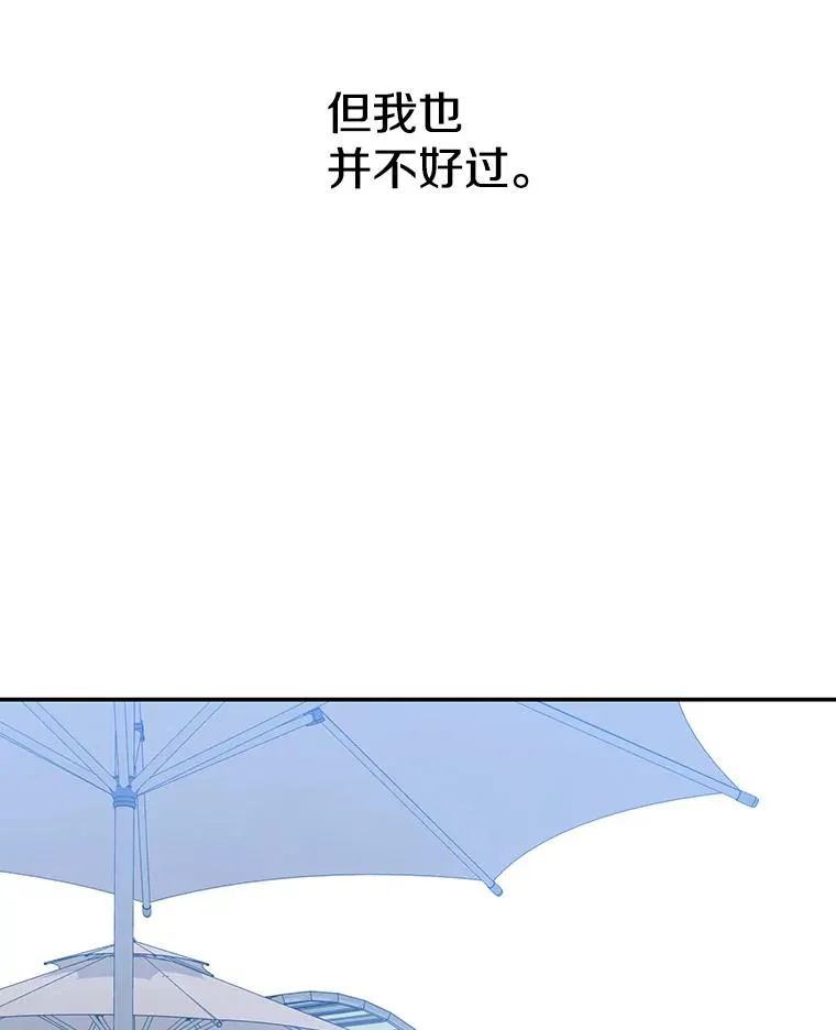 72.原来如此（完）33