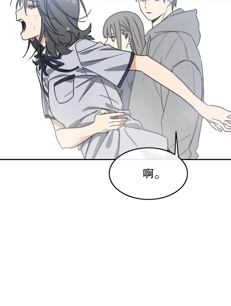66.不死之身99