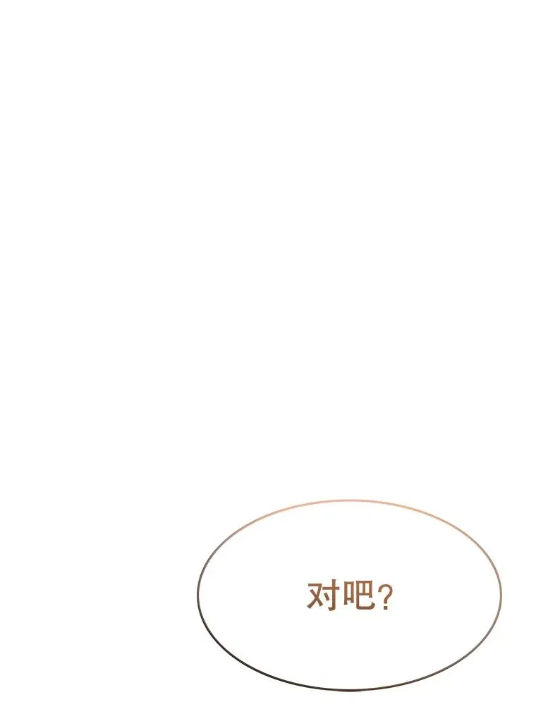 20.传播灭绝103