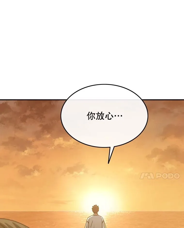 43.血洒滩头138