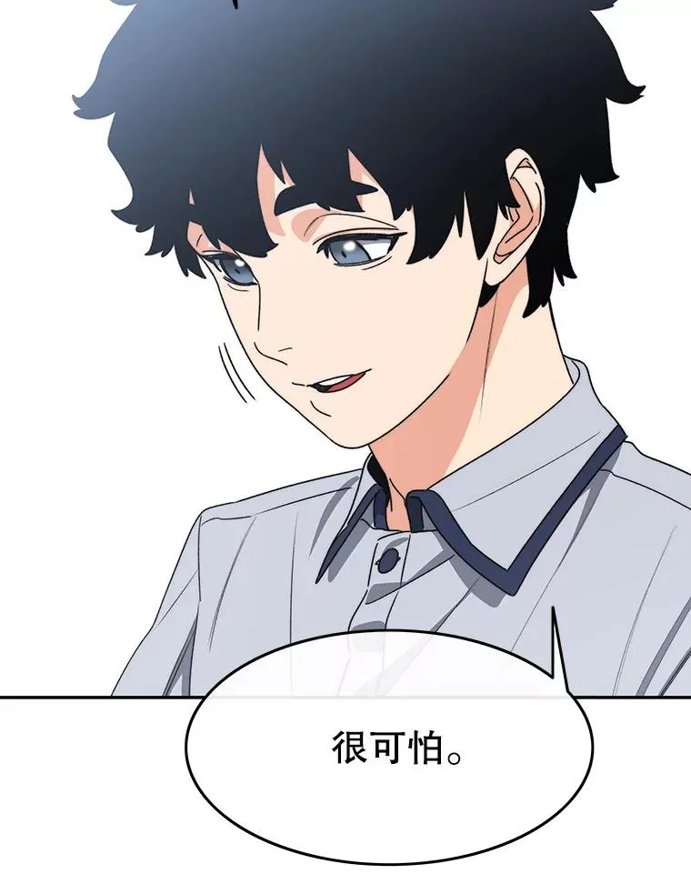 67.近朱者赤30