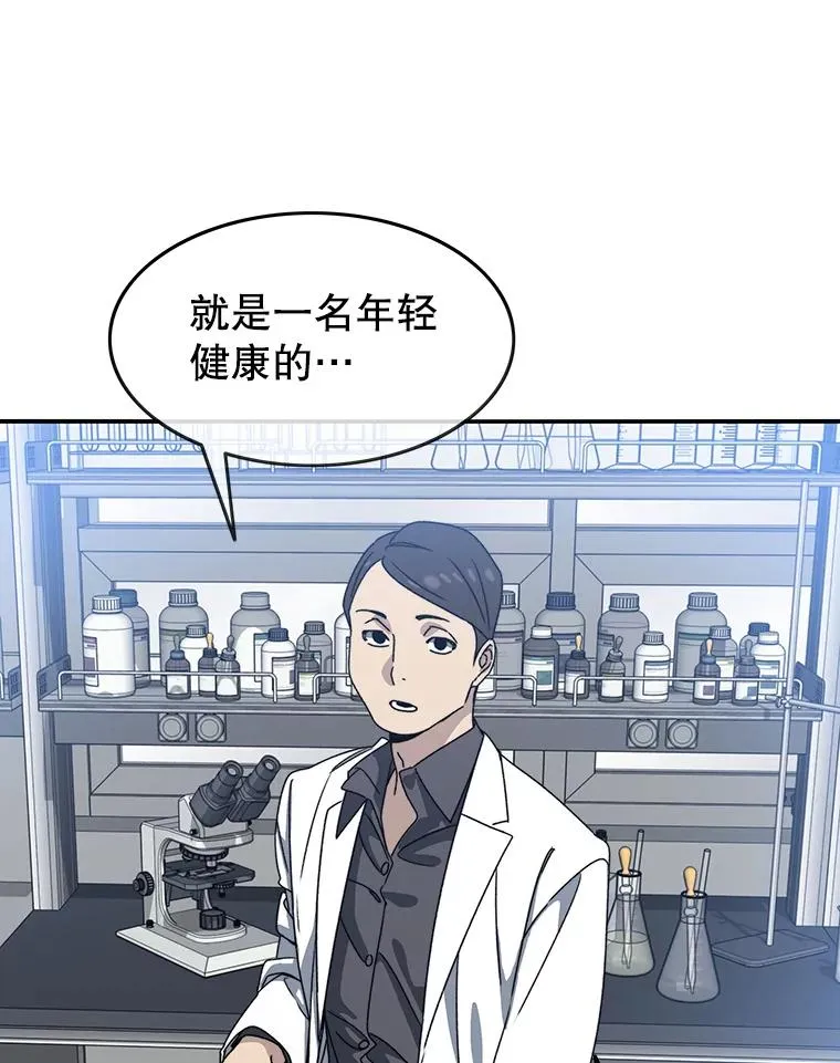 17.命运连结77