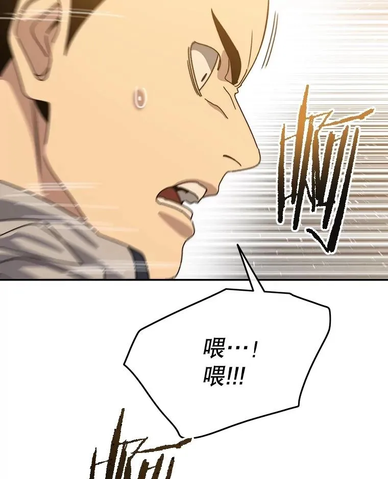 68.临终救赎15