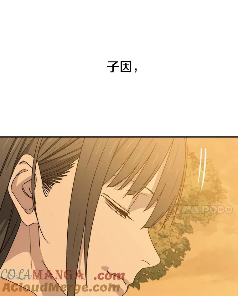 72.原来如此（完）68