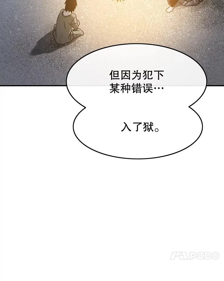 42.生杀予取75