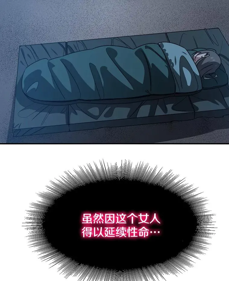 39.同体异心121
