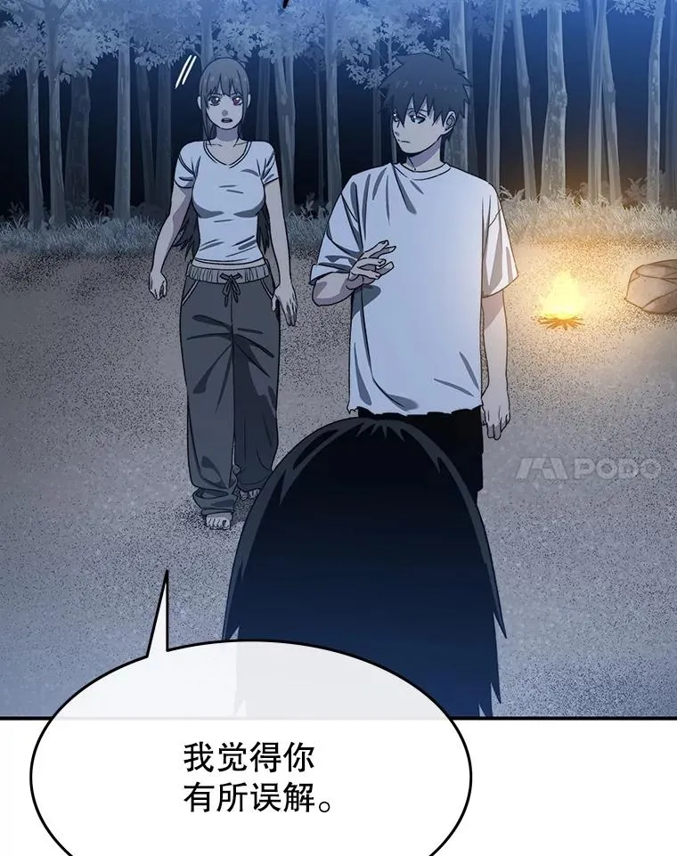 41.非人之物75