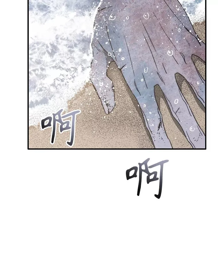 50.神性泯灭43