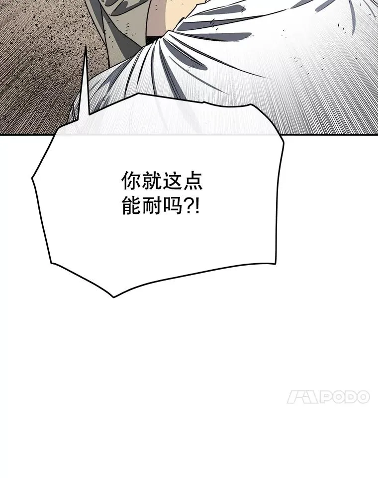 50.神性泯灭141
