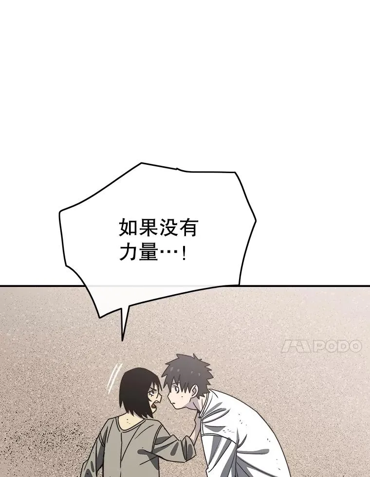 50.神性泯灭131