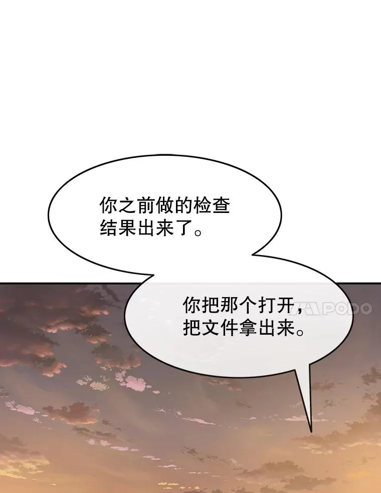 19.唯论欢喜31