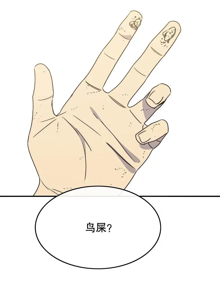 50.神性泯灭146