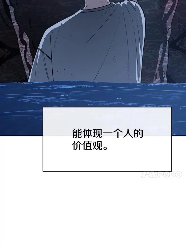 49.黑夜失衡9