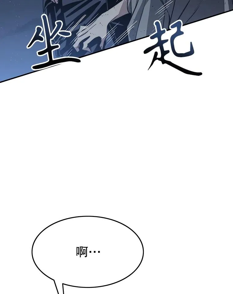 49.黑夜失衡23