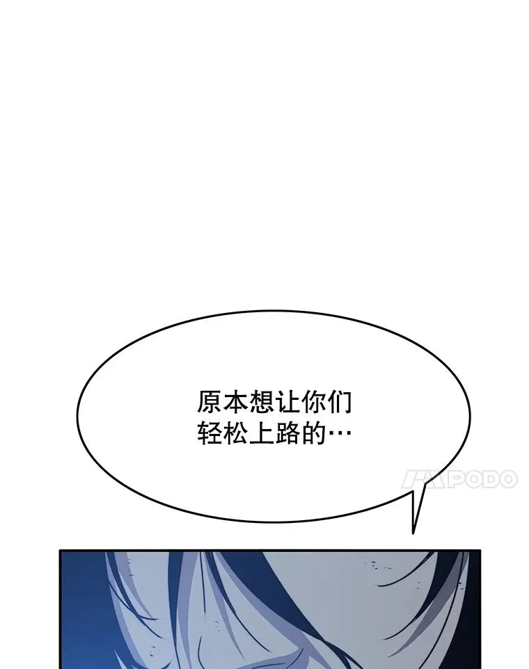 41.非人之物41