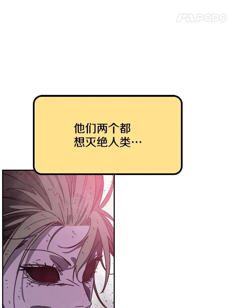 70.或许你是对的106