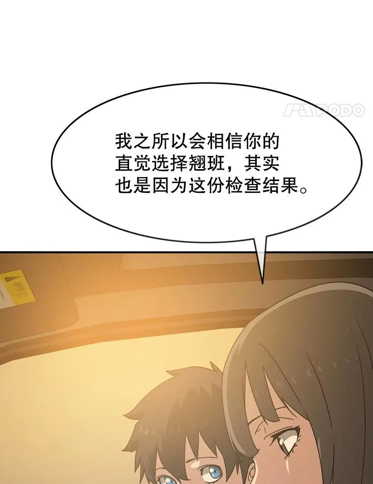 19.唯论欢喜38