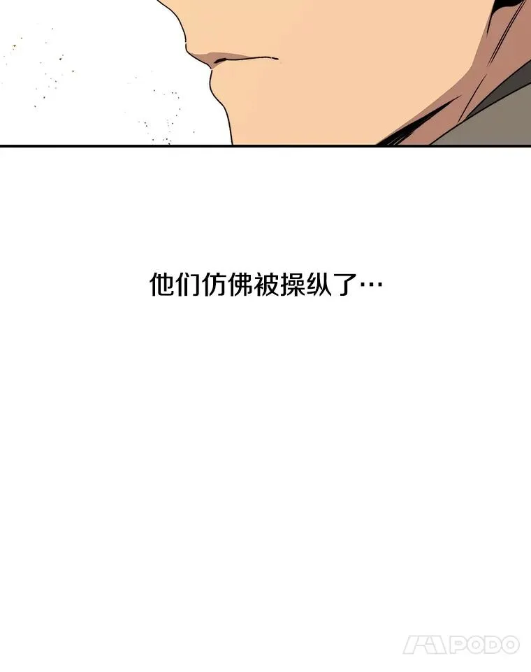 25.怪物直播37