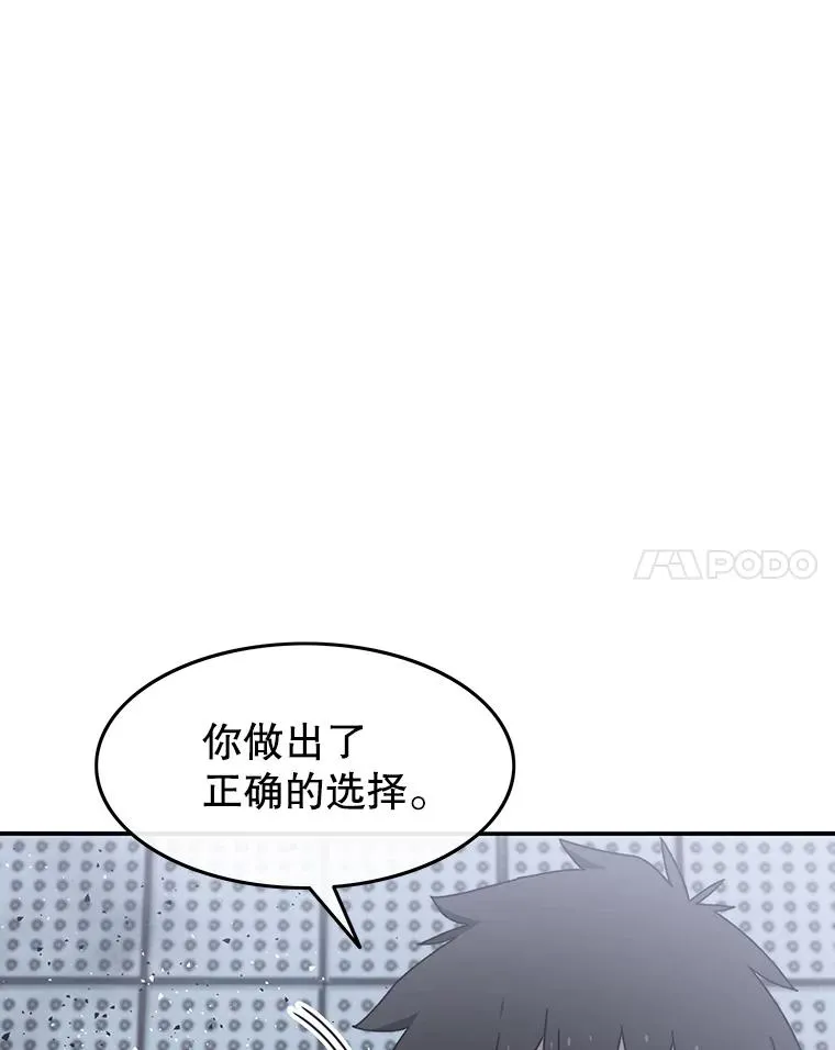 28.傲慢即罪121