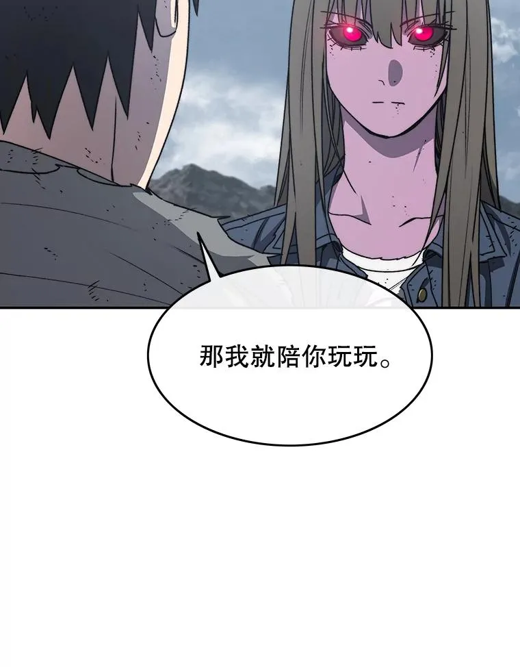 64.神不在乎59