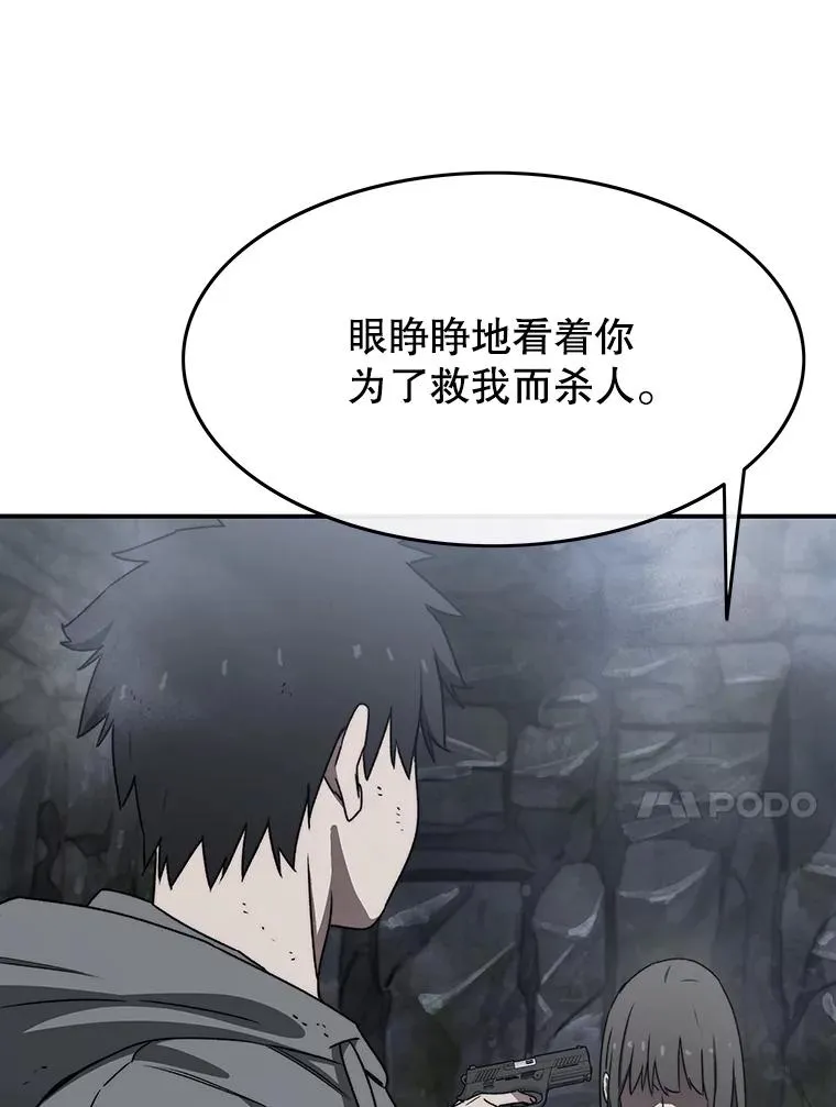 36.因爱生恨54