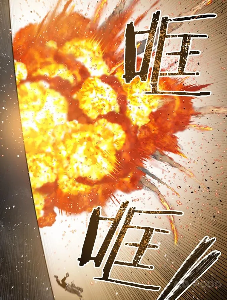 53.出奇一击125