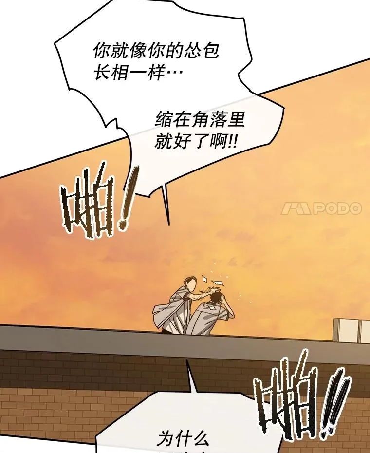 68.临终救赎3