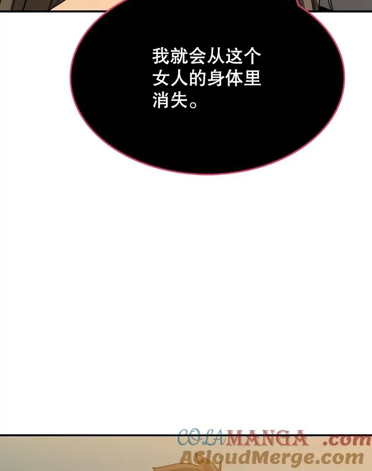 36.因爱生恨140