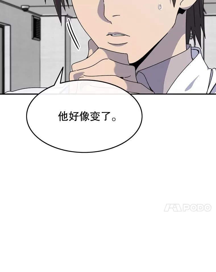 21.光荣进化6