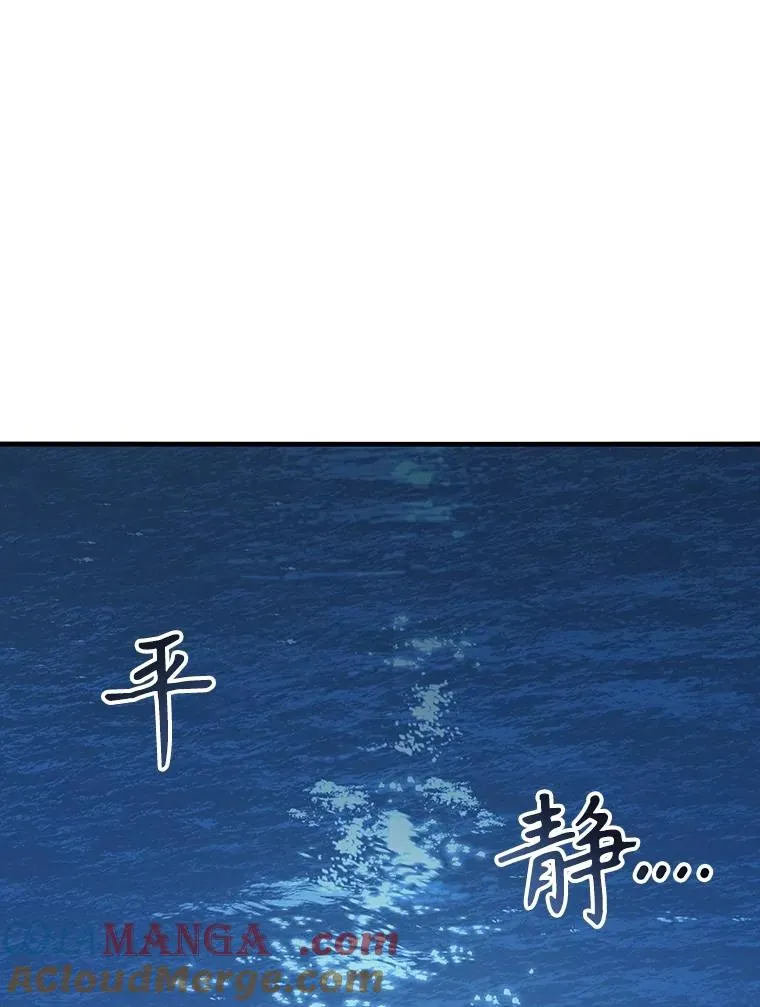 49.黑夜失衡52