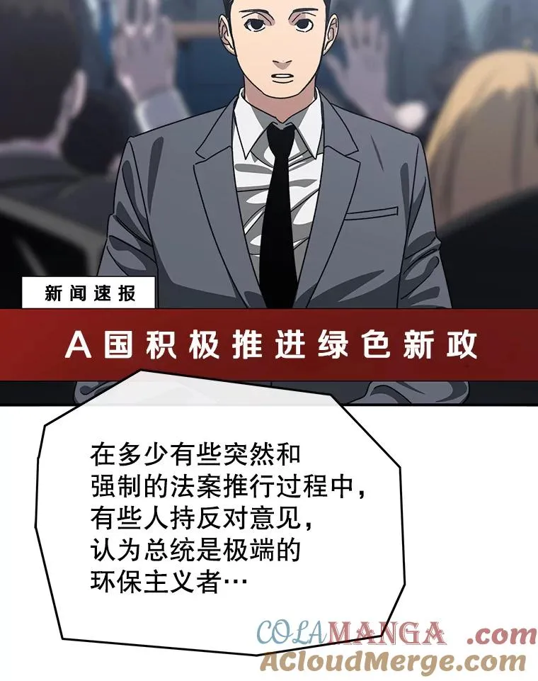 21.光荣进化40