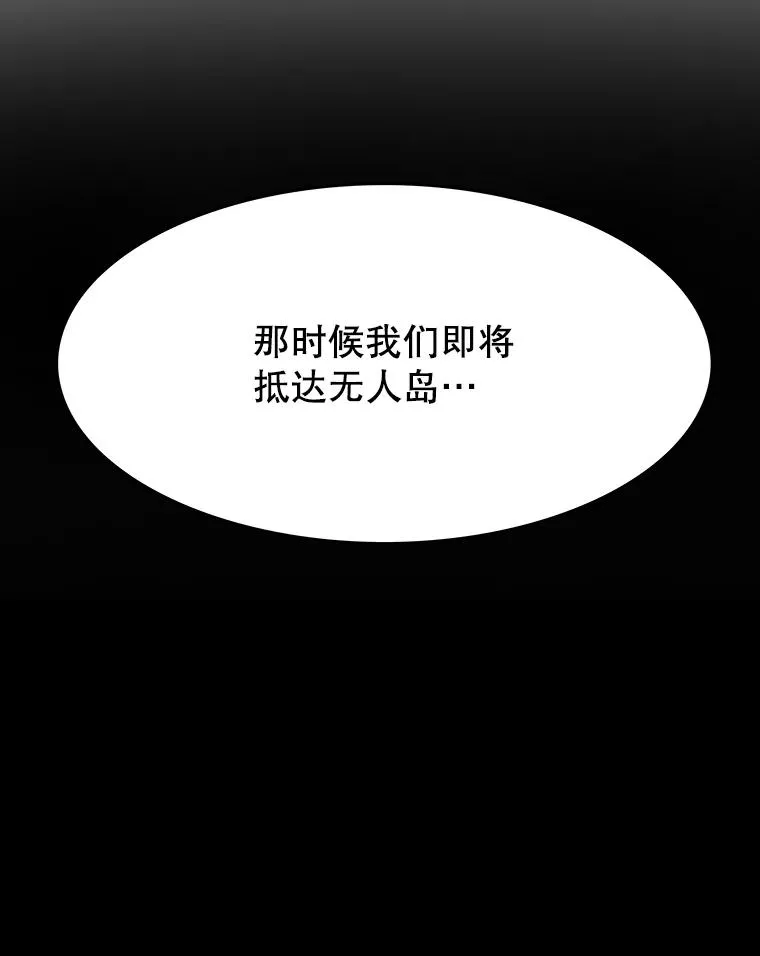 44.束手无策50