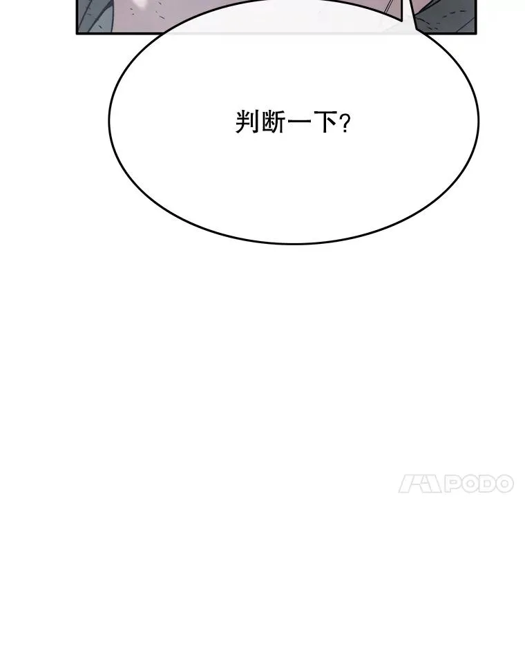 37.消绝之吻6