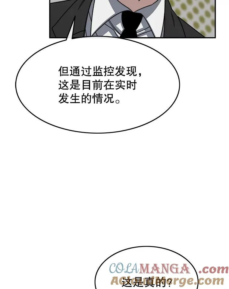 25.怪物直播120