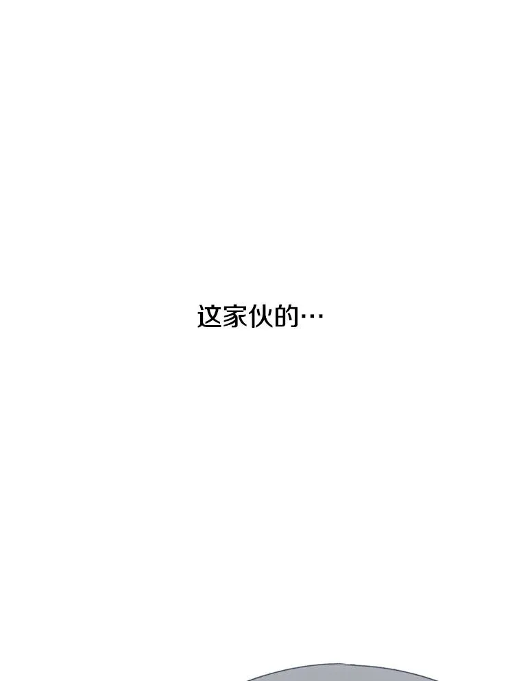 22.唯一的弱点169