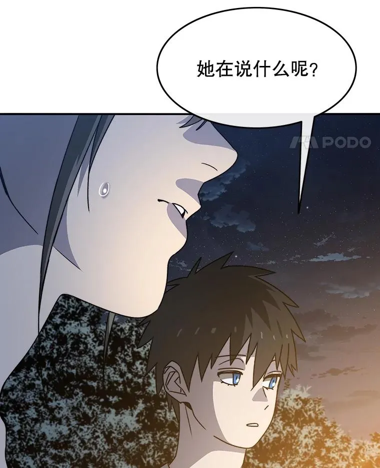 42.生杀予取106