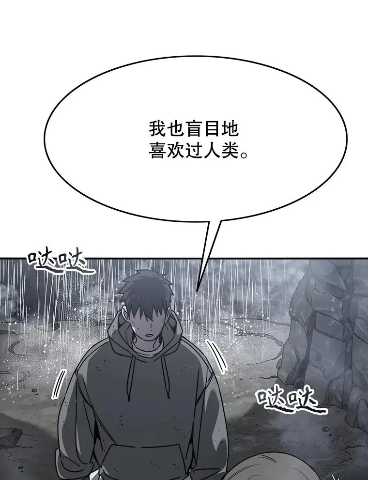 36.因爱生恨70