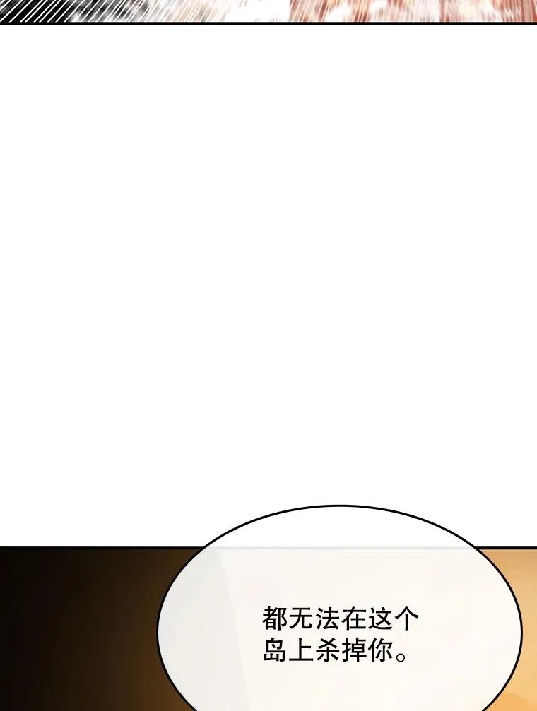 43.血洒滩头153