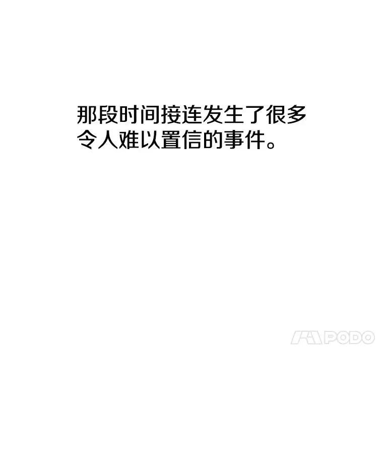72.原来如此（完）21