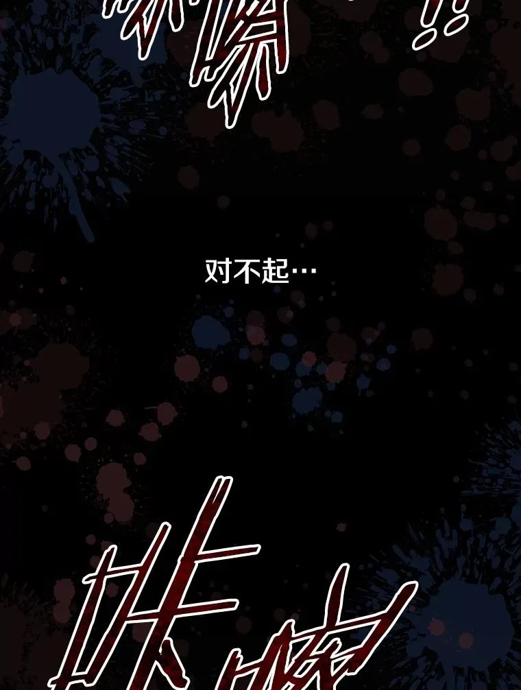34.和平终结74
