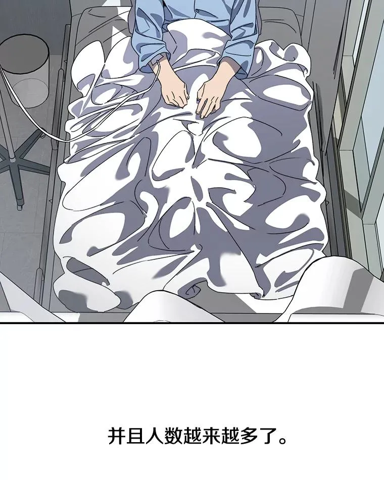 20.传播灭绝161