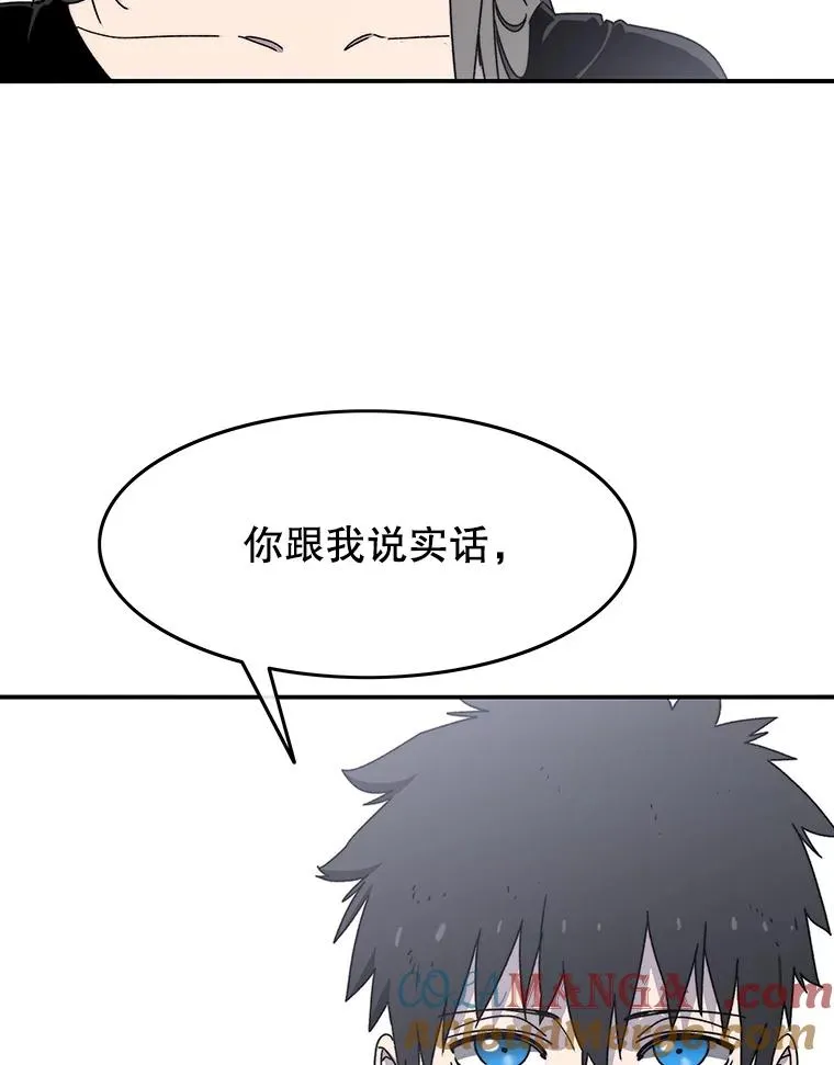 33.不可言死128