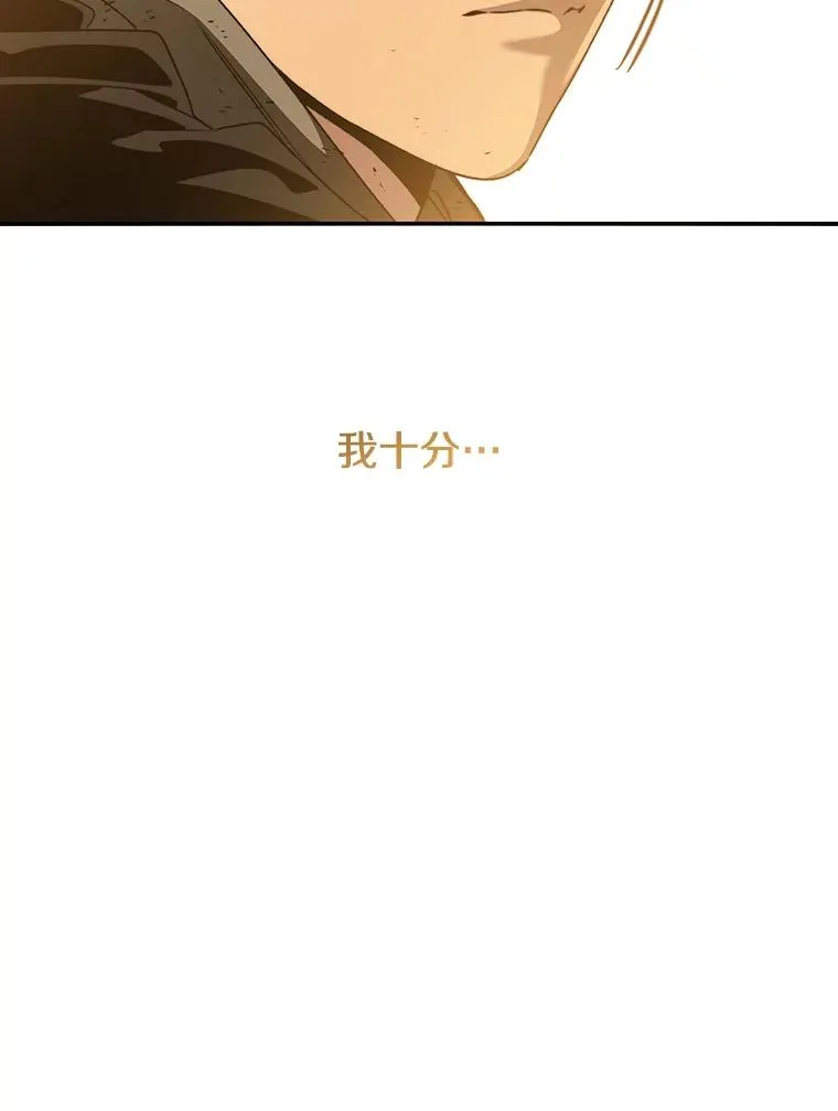 38.奔向终焉142