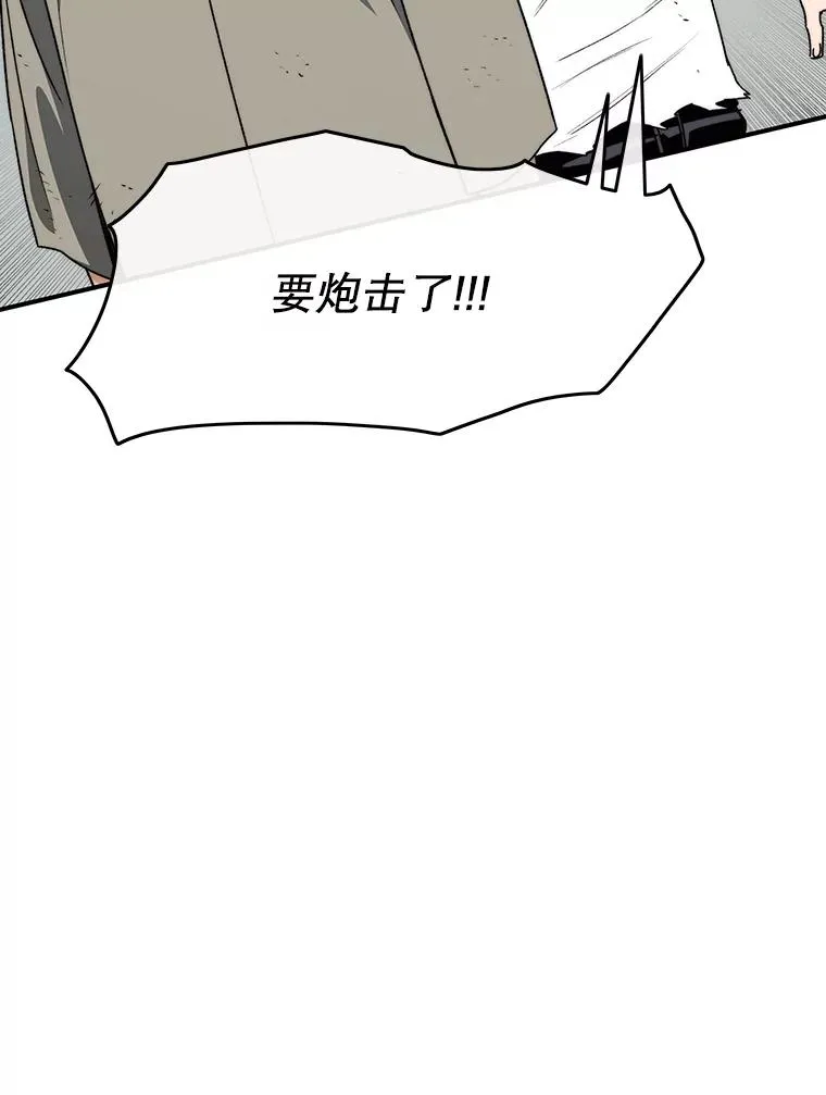 50.神性泯灭70