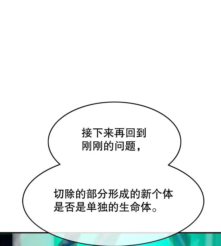 16.同享痛苦91