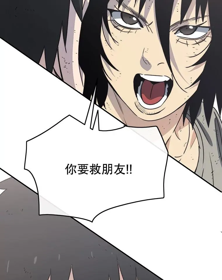 50.神性泯灭134