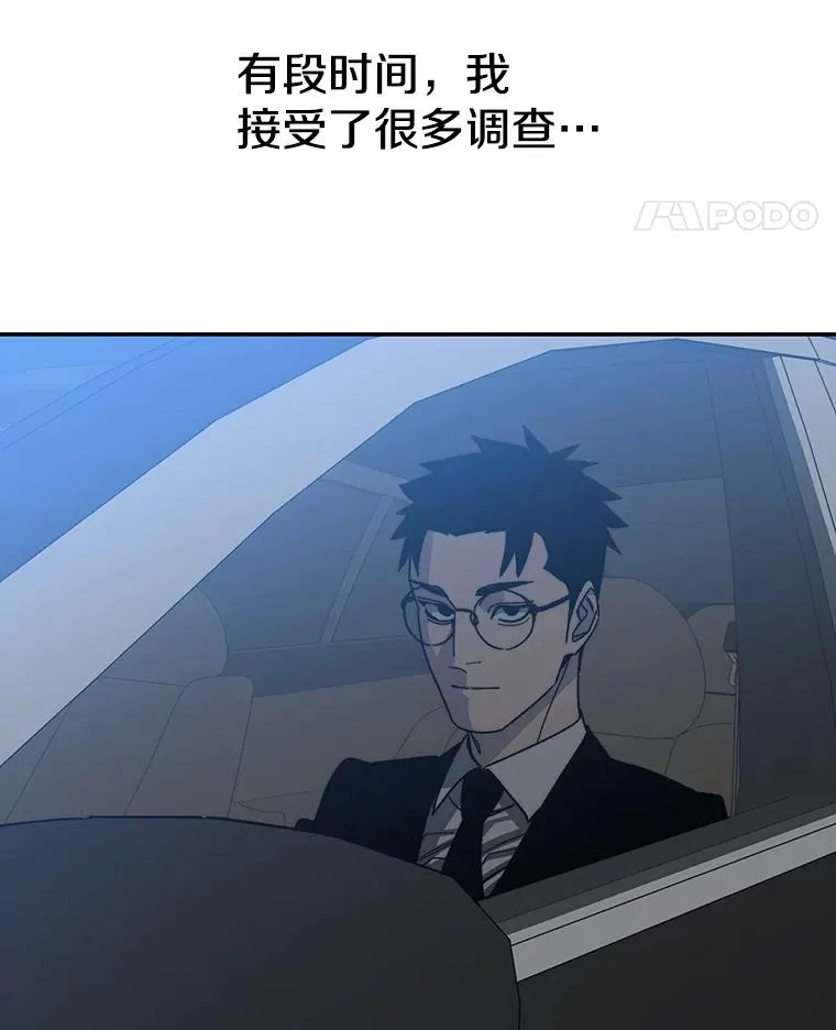 72.原来如此（完）35
