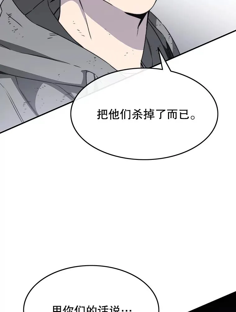33.不可言死55