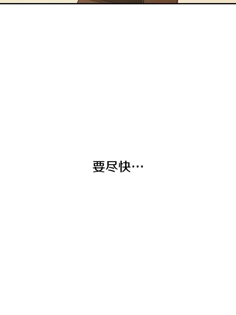 39.同体异心33